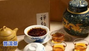 喝熟普洱茶能瘦多少？效果怎样？治疗便秘及减肥需多久？