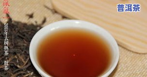 喝熟普洱茶能瘦多少钱-喝熟普洱茶能瘦多少钱一斤