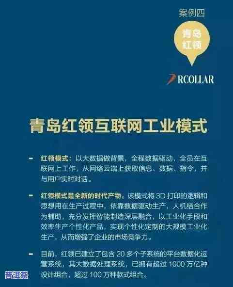 普洱茶现状分析：深度解读与全面研究报告