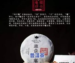 2012的老班章茶-老班章熟茶2012年价格