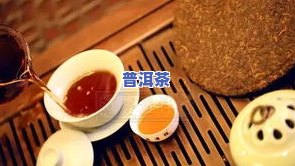 普洱茶白霜和霉变的区别图片-普洱茶白霜和霉变的区别图片大全