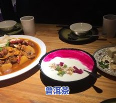 普洱茶粥制作方法和配料-普洱茶粥制作方法和配料视频