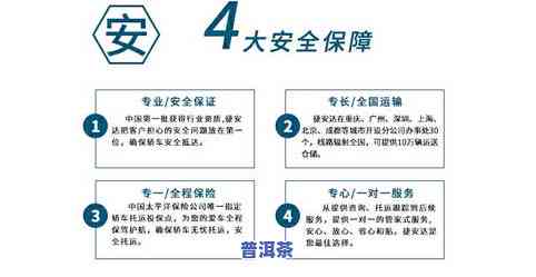 普洱茶运输：注意事项、方式、成本与损耗全解析