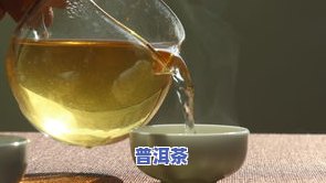 普洱茶怎么泡不烂底且好喝？掌握这5大技巧！