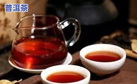 看一下普洱茶：特点、图片及品质判断方法