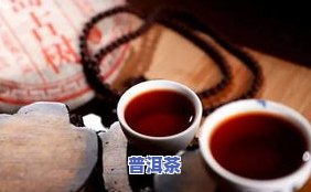 普洱茶：炒作、大师与仓储全解析