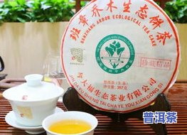 今大福普洱茶旗舰店郑州-今大福普洱茶授权专营店怎么样