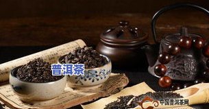 哪些茶属于黄枝香普洱茶-哪些茶属于黄枝香普洱茶类