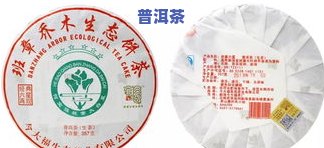 今大福茶叶交易行情-今大福茶叶交易行情怎么样