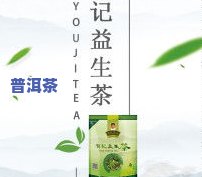 2019年茶叶行情-2019茶叶行情怎样