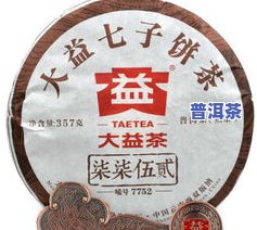 珍品普洱茶价格查询：多少钱一斤？过期是不是还能喝？