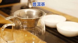 咳嗽有痰能否喝普洱茶水？