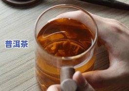 咳嗽有痰能喝普洱茶吗？适用于小孩、女性的情况分析