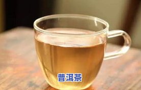 痰多能喝普洱茶吗？女性、女生适用，详解是不是适合饮用普洱茶