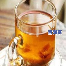 痰多能喝普洱茶吗？女性、女生适用，详解是不是适合饮用普洱茶