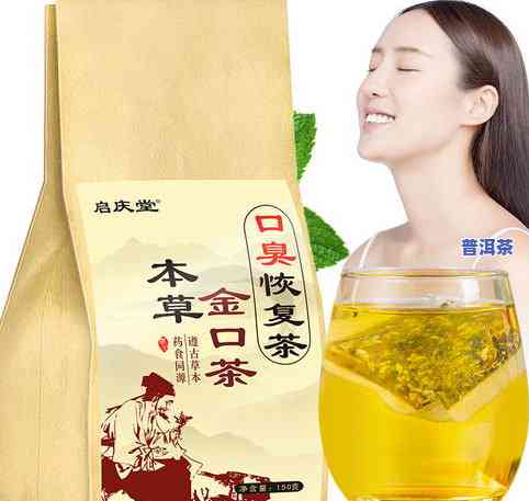 茶叶有了异味，如何有效去除？