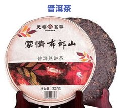 普洱茶饼能否封膜？怎样正确操作？图片展示，安全无，密封保存是不是可行？