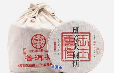 普洱茶饼用塑封封起来好吗？怎样正保证存并延长保质期？