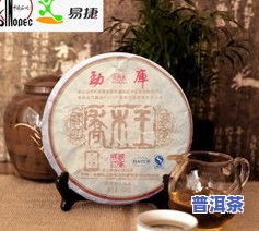 普洱茶饼能封膜后扎洞-普洱茶饼能封膜后扎洞吗