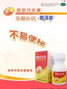 普洱茶含维生素C吗？探究其起因及科学依据