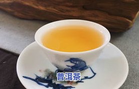 为什么普洱茶全是渣渣呢-为什么普洱茶全是渣渣呢怎么回事