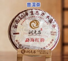 普洱茶哪家口感好？用户分享推荐