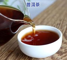 普洱茶加工佐料-普洱茶加工佐料有哪些