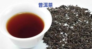 普洱茶加工佐料-普洱茶加工佐料有哪些