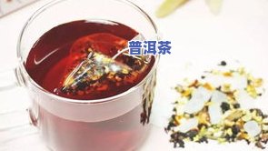 蓝莓茶价格是多少？一斤、一盒分别多少钱？附图片