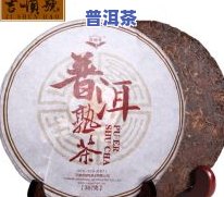 怎样泡普洱茶饼视频教程：教你怎样冲泡普洱茶饼和熟茶茶饼