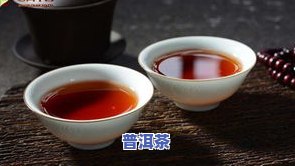 传代正宗普洱茶-传代正宗普洱茶图片