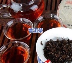 普洱茶泡饭：对身体有害还是有好处？探讨其健康影响与减肥效果