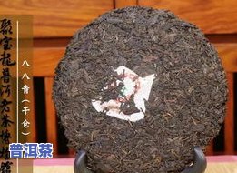 怎样泡制老普洱茶饼子视频-怎样泡制老普洱茶饼子视频教程