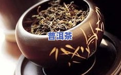 普洱茶出汤太快怎么办-普洱茶出汤太快怎么办呢