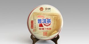 江湖牌普洱茶-江湖普洱茶价格表