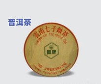 江湖牌普洱茶-江湖普洱茶价格表