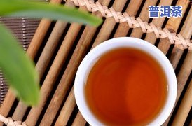 香榧普洱茶-香榧茶叶怎么样