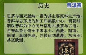 普洱茶购买指南：最新攻略与选购技巧，附图解析