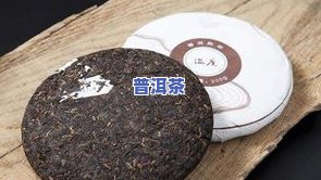 如何泡制老普洱茶饼子窍门：步骤、视频与图片全解析