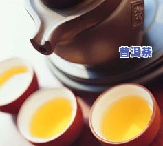 肠胃不好能喝普洱茶？熟茶还是生茶更适合？女性适用吗？