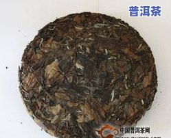 普洱茶为什么是饼的形状-普洱茶为什么是饼的形状呢