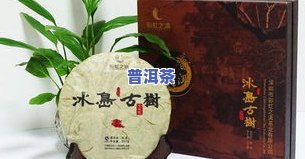 普洱茶珍藏版含义及价格解析