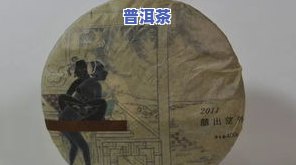 寻找勐海普洱茶大师：他是谁？勐海茶厂的代表性人物