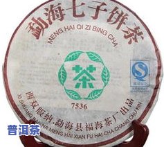 寻找勐海普洱茶大师：他是谁？勐海茶厂的代表性人物