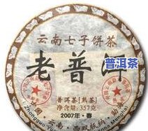 寻找勐海普洱茶大师：他是谁？勐海茶厂的代表性人物