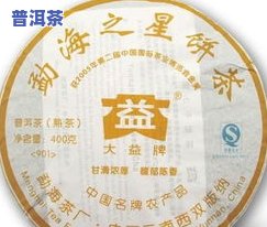 寻找勐海普洱茶大师：他是谁？勐海茶厂的代表性人物