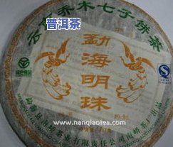 寻找勐海普洱茶大师：他是谁？勐海茶厂的代表性人物