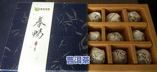 普洱茶珍藏品价格全解析：一盒、一斤、一克的最新市场价格是多少？