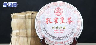 珍藏版普洱茶价格多少？一盒、一斤分别售价是多少？