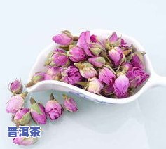 玫瑰花与茶叶能一起泡水喝吗？探讨其功效与适宜人群